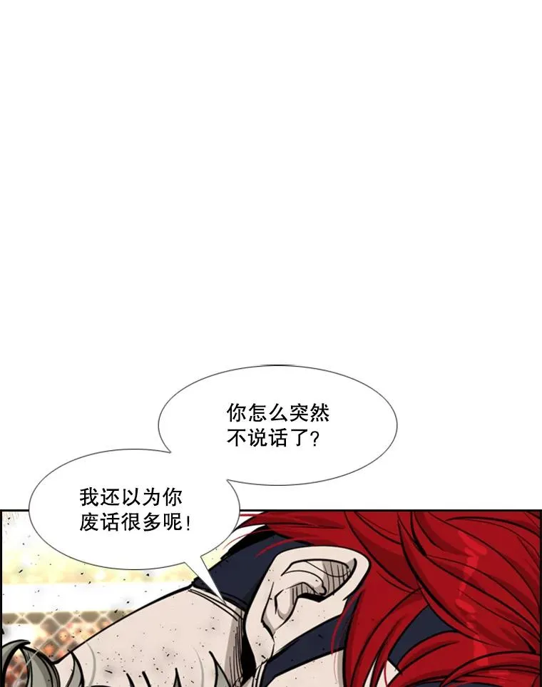 211.这只是前哨战 第103页