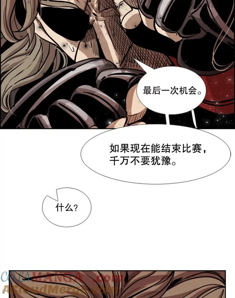 211.这只是前哨战 第105页