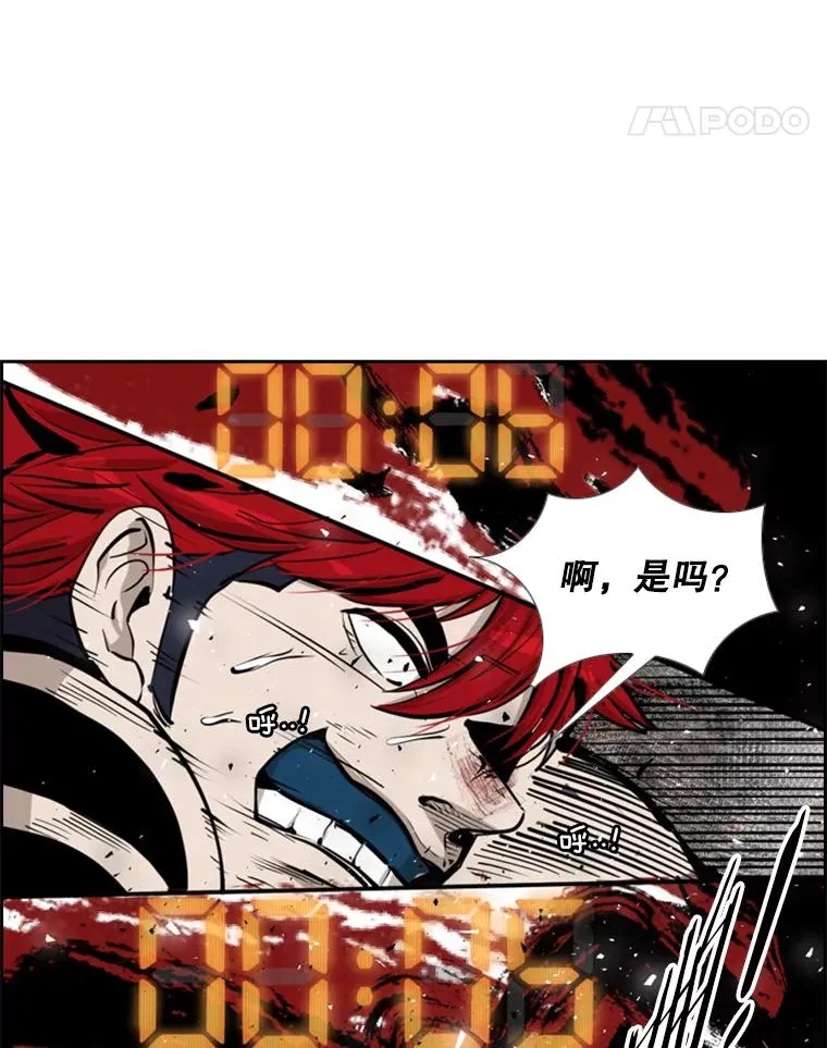 211.这只是前哨战 第108页
