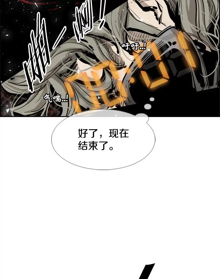211.这只是前哨战 第110页