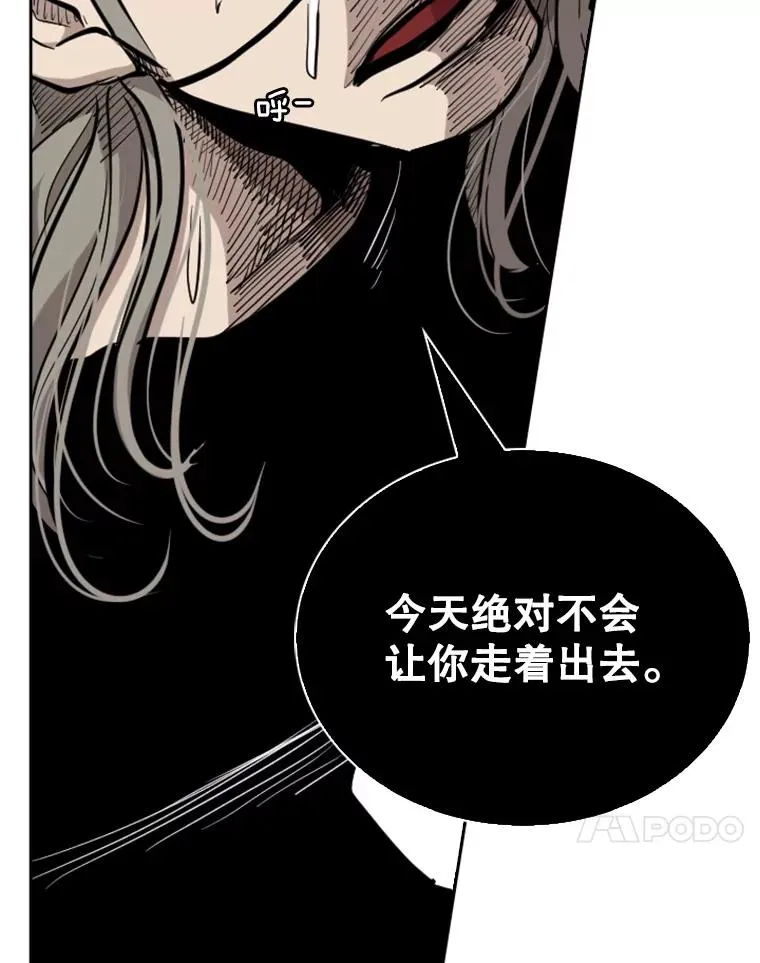 211.这只是前哨战 第114页