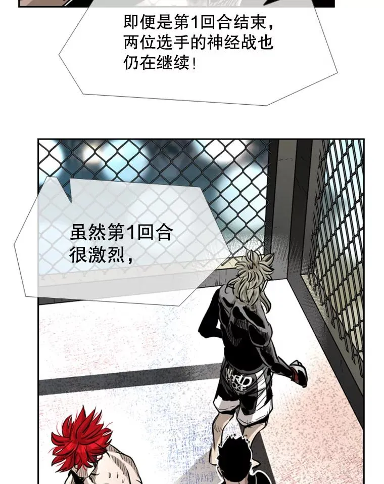 211.这只是前哨战 第120页