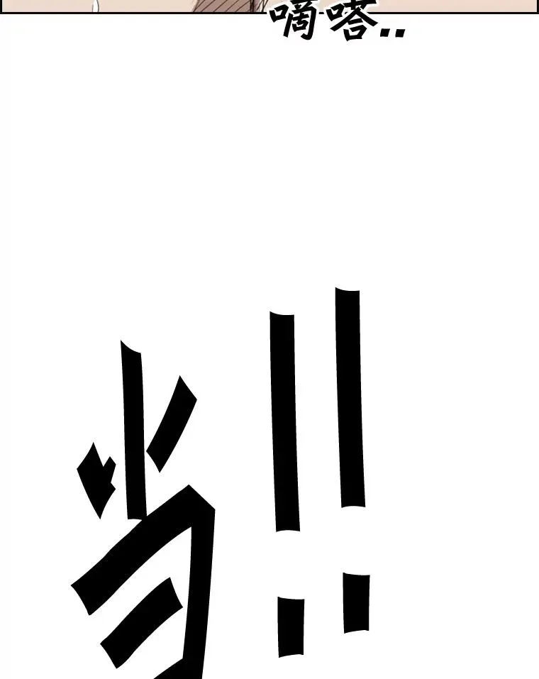 211.这只是前哨战 第127页