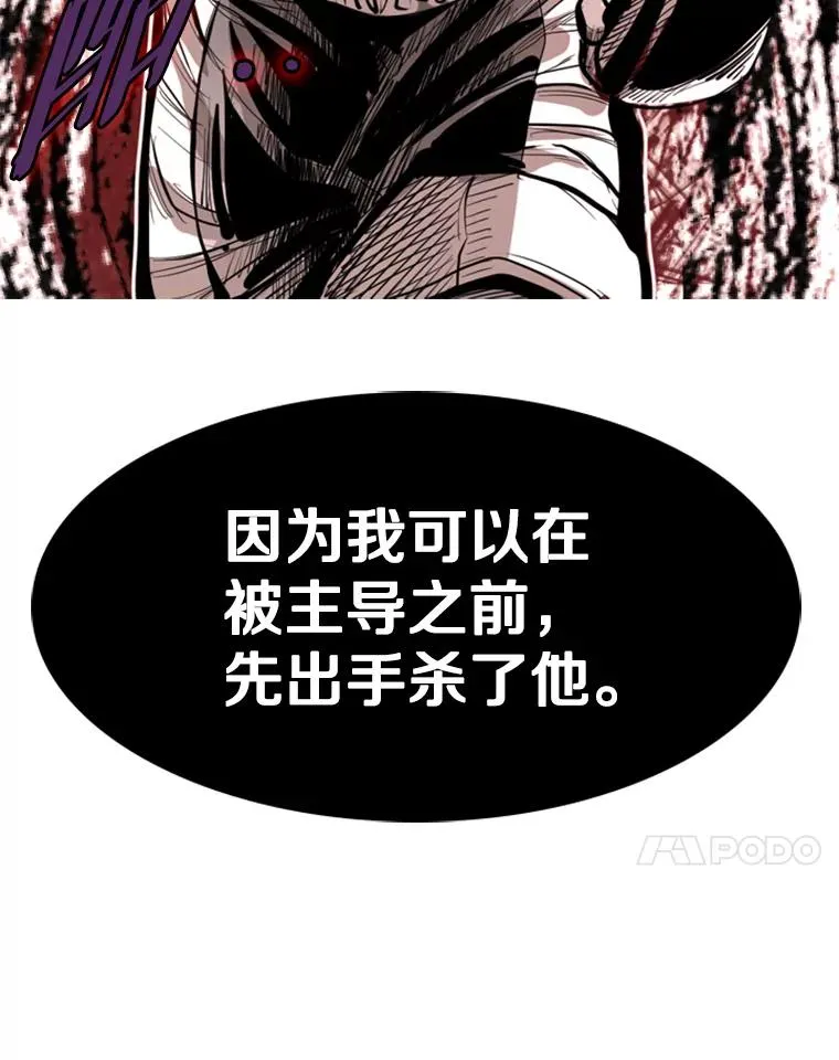 211.这只是前哨战 第131页