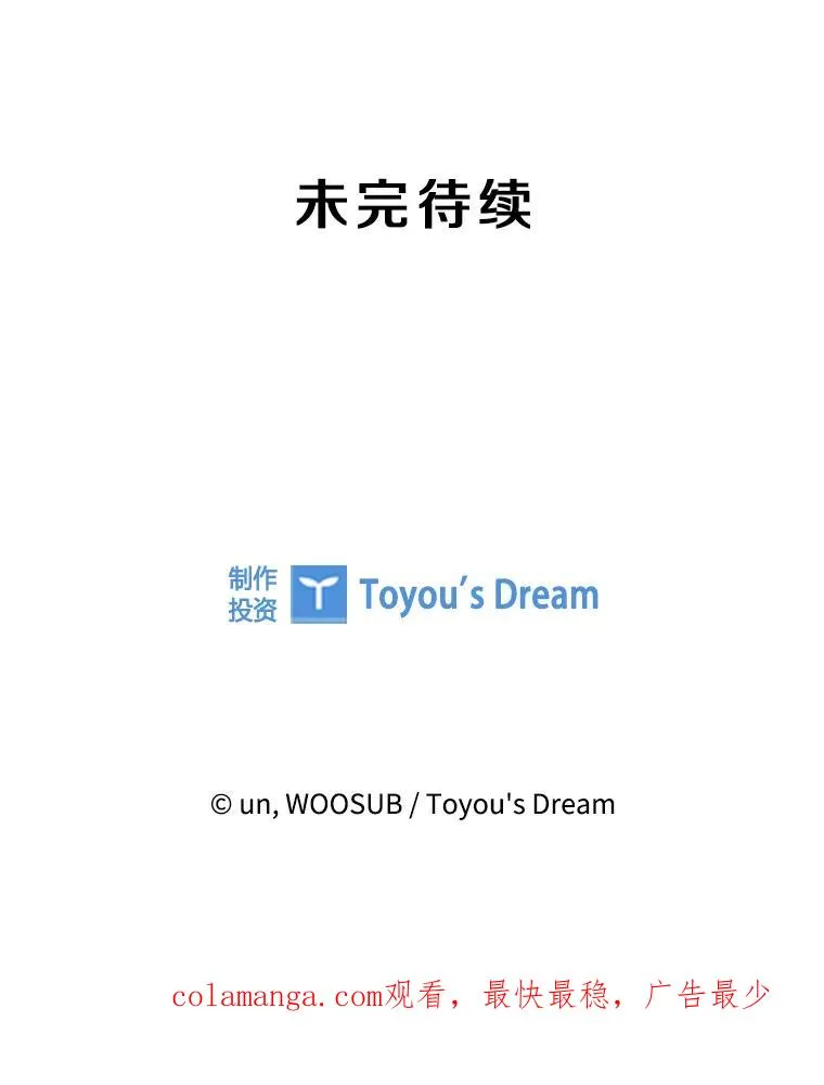 211.这只是前哨战 第132页