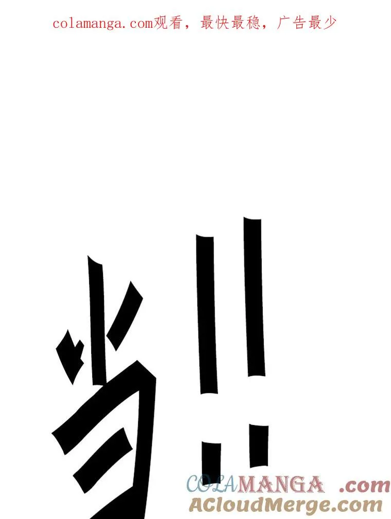 212.互相试探的第2回合 第1页