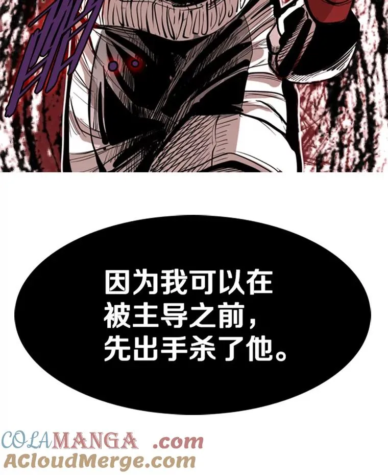 212.互相试探的第2回合 第5页