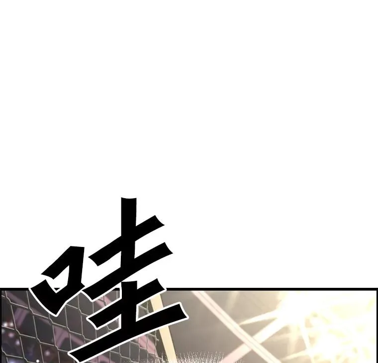212.互相试探的第2回合 第10页