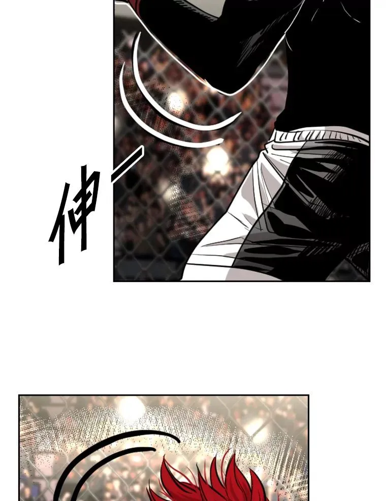 212.互相试探的第2回合 第14页