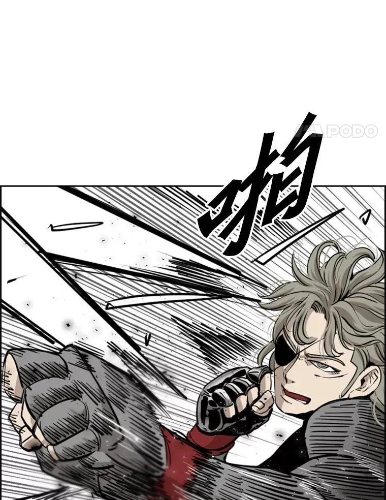212.互相试探的第2回合 第16页