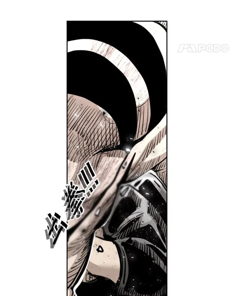 212.互相试探的第2回合 第26页