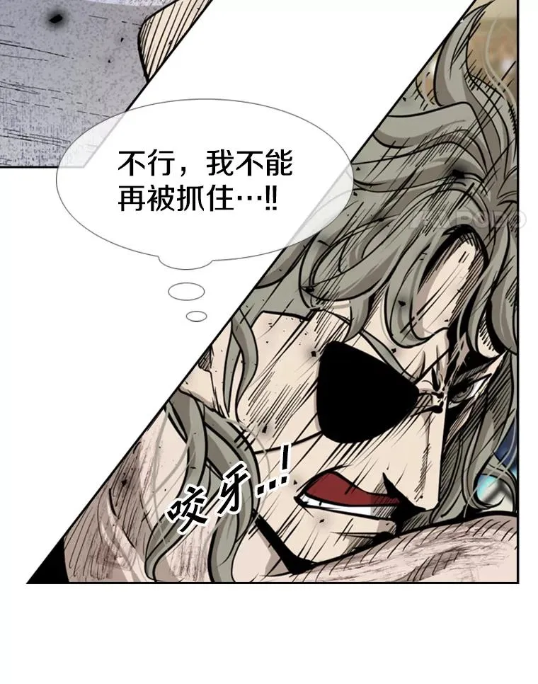 212.互相试探的第2回合 第36页