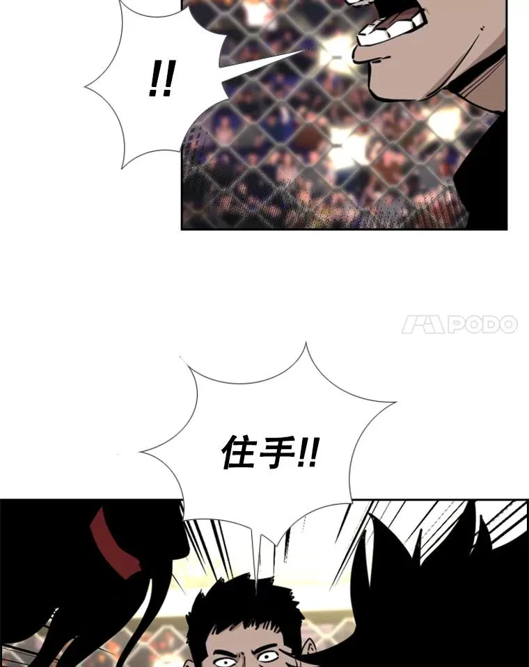 212.互相试探的第2回合 第46页