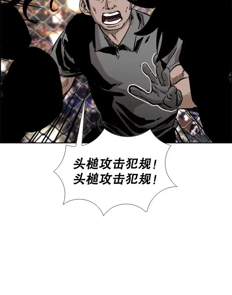 212.互相试探的第2回合 第47页