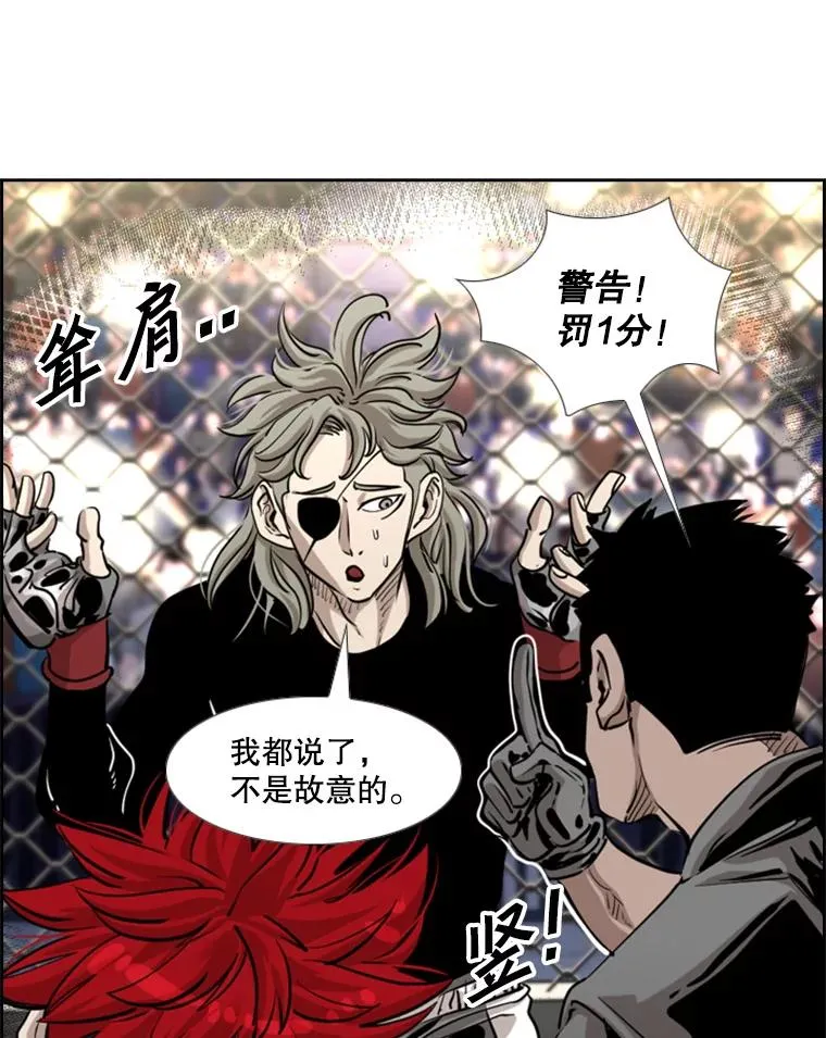 212.互相试探的第2回合 第50页