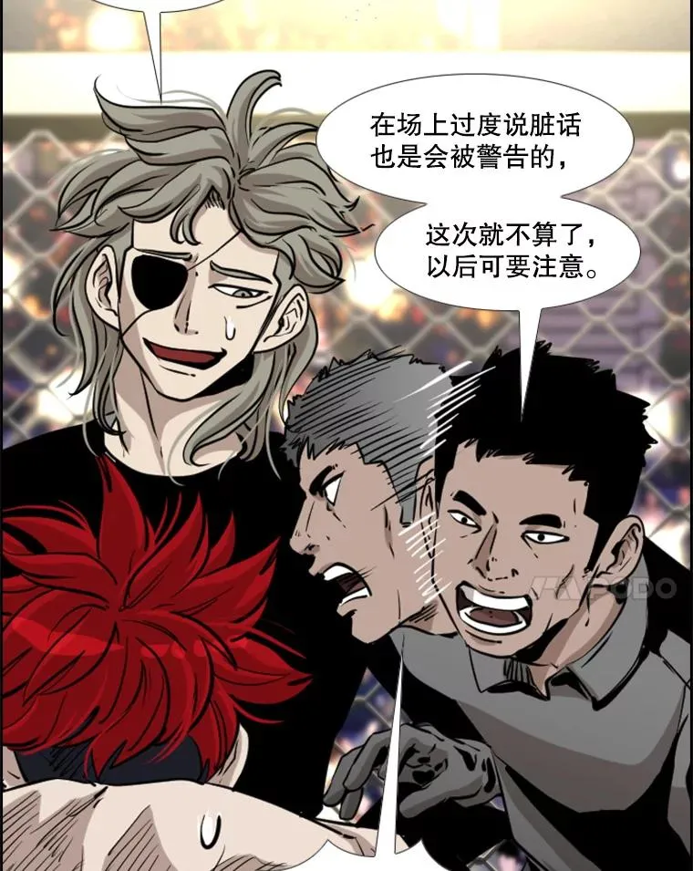 212.互相试探的第2回合 第56页