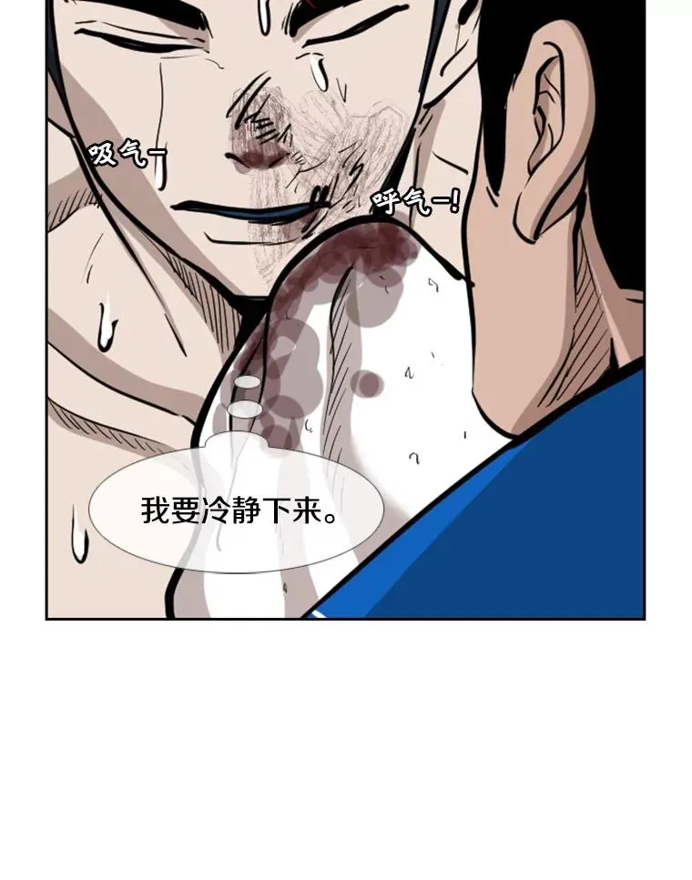 212.互相试探的第2回合 第62页
