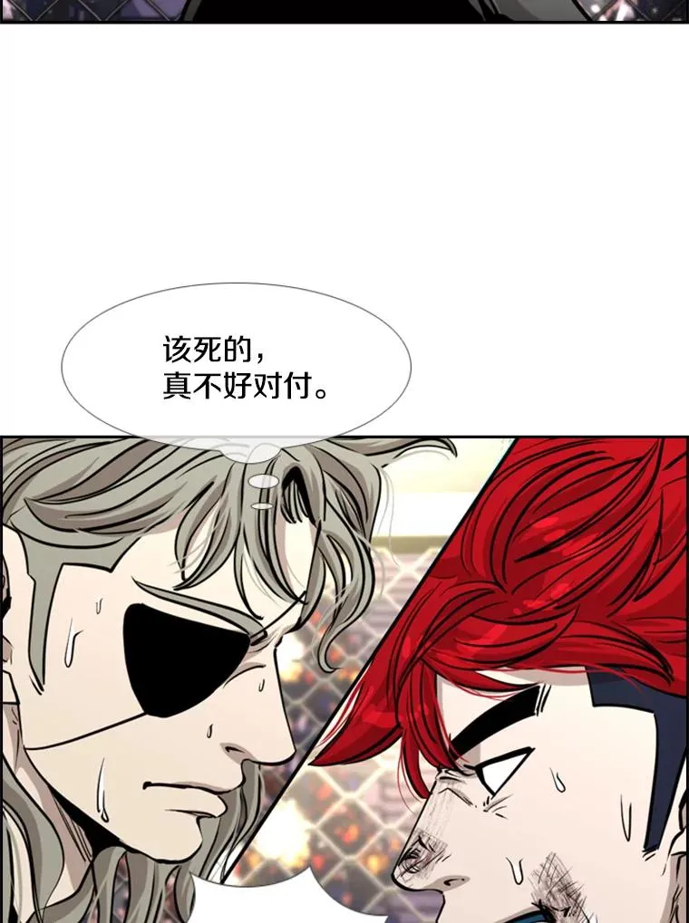212.互相试探的第2回合 第67页
