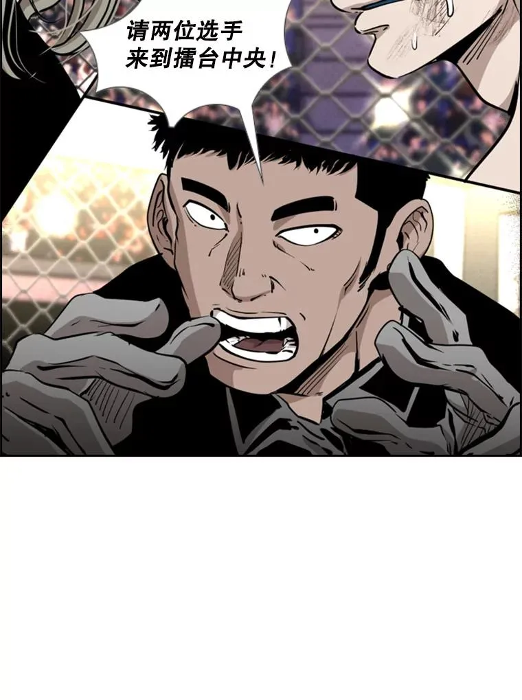 212.互相试探的第2回合 第68页