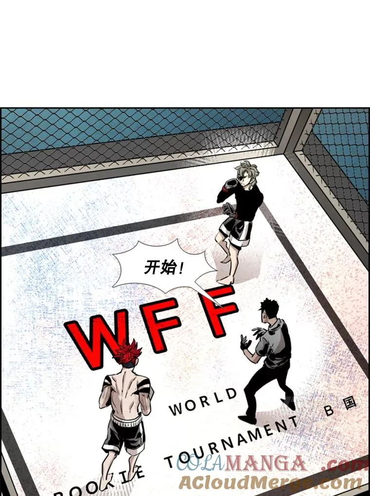 212.互相试探的第2回合 第69页