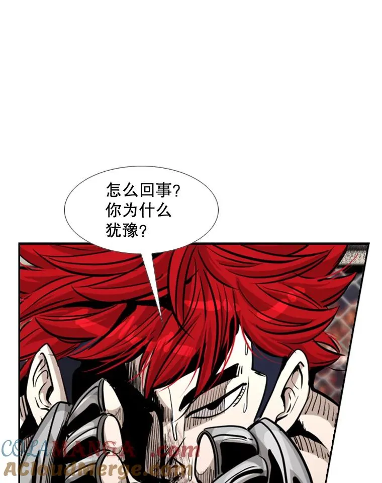 212.互相试探的第2回合 第77页