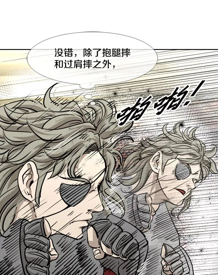 212.互相试探的第2回合 第83页
