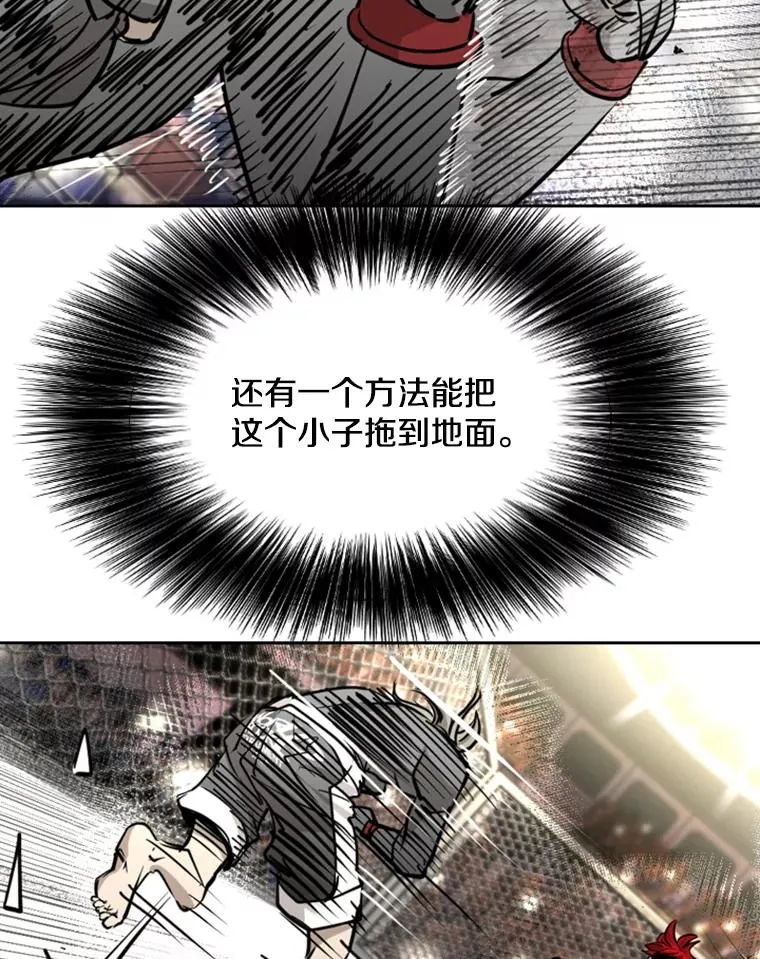 212.互相试探的第2回合 第84页