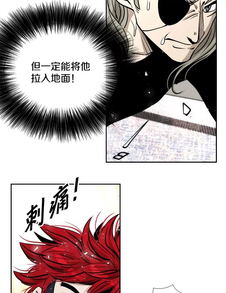 212.互相试探的第2回合 第91页