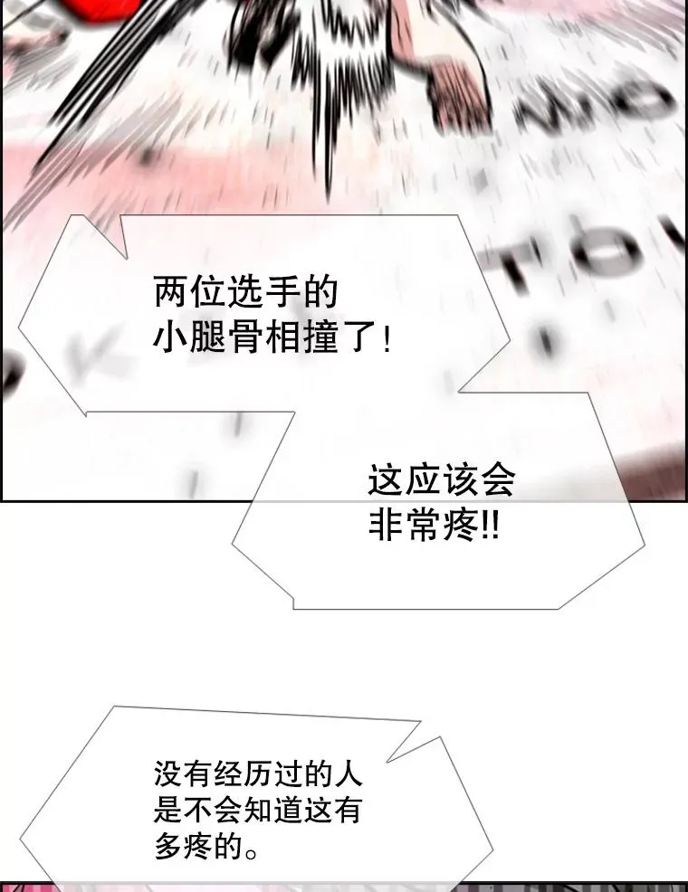 212.互相试探的第2回合 第98页