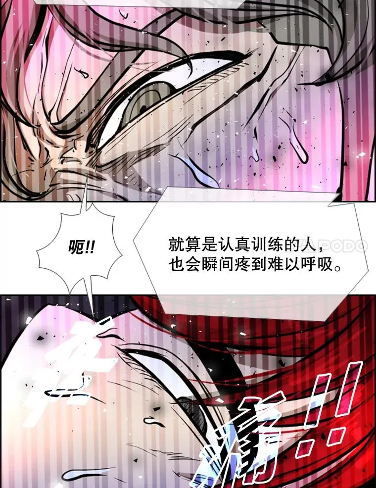 212.互相试探的第2回合 第99页