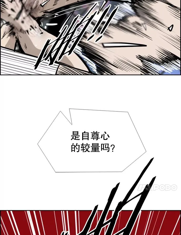 212.互相试探的第2回合 第102页