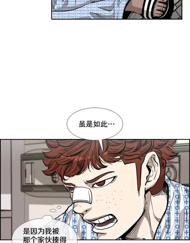 212.互相试探的第2回合 第111页