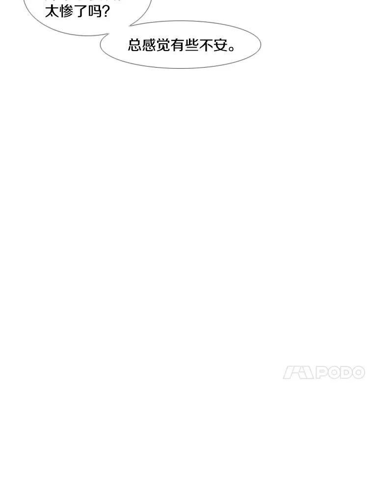 212.互相试探的第2回合 第112页