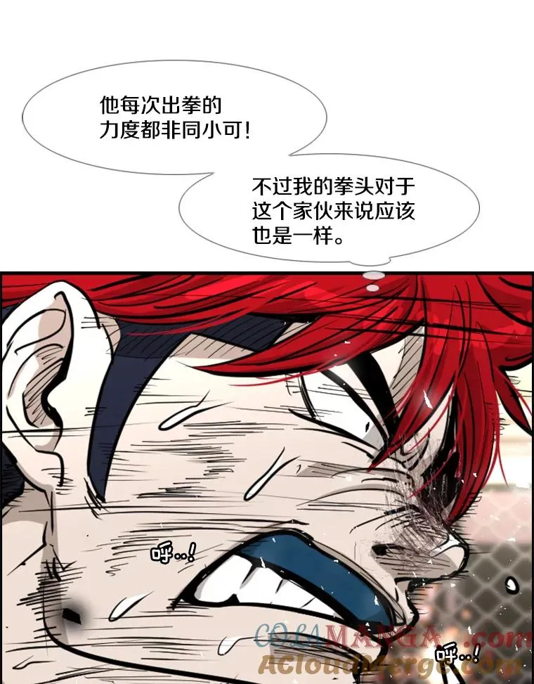 212.互相试探的第2回合 第113页