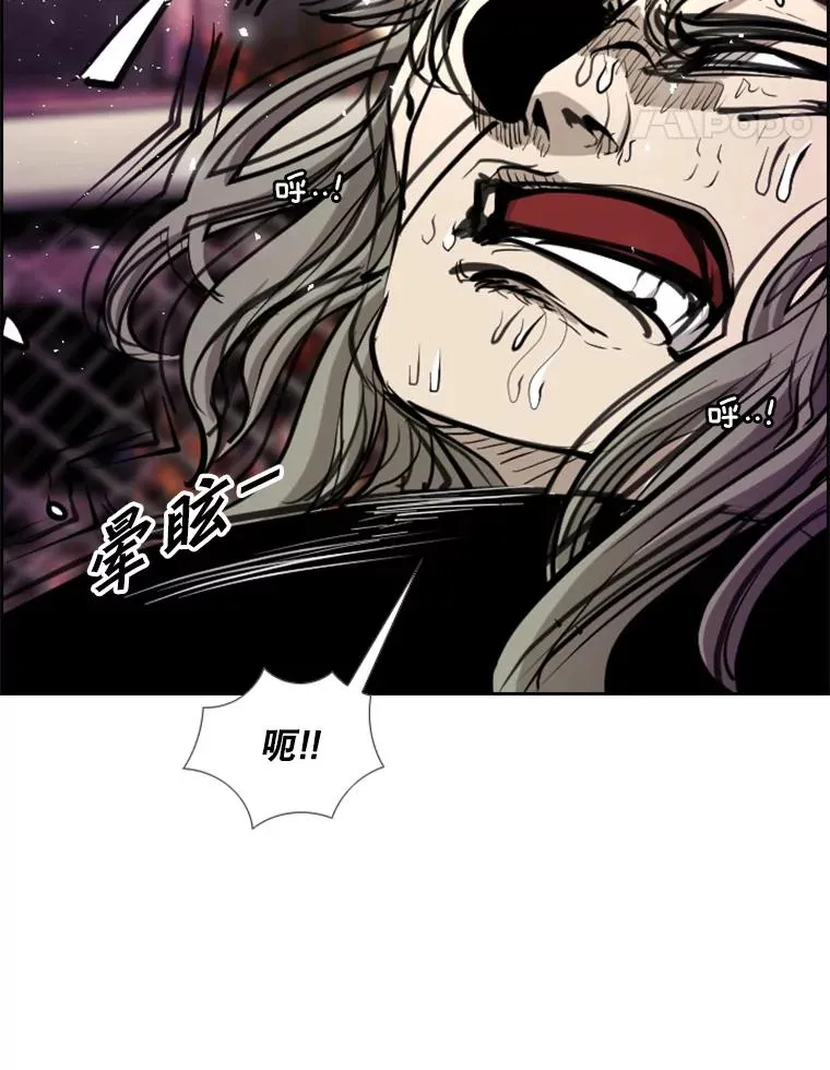 212.互相试探的第2回合 第116页