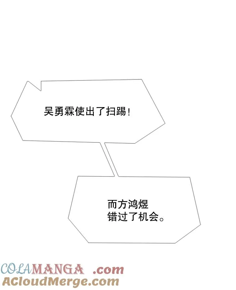 212.互相试探的第2回合 第117页