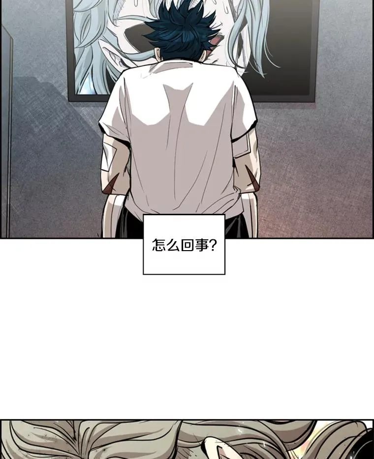 212.互相试探的第2回合 第122页