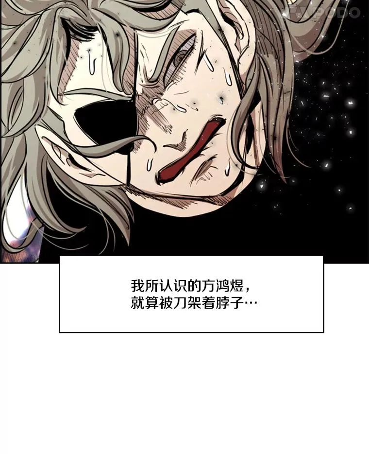 212.互相试探的第2回合 第123页