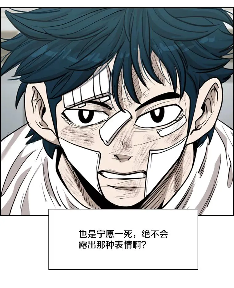 212.互相试探的第2回合 第124页