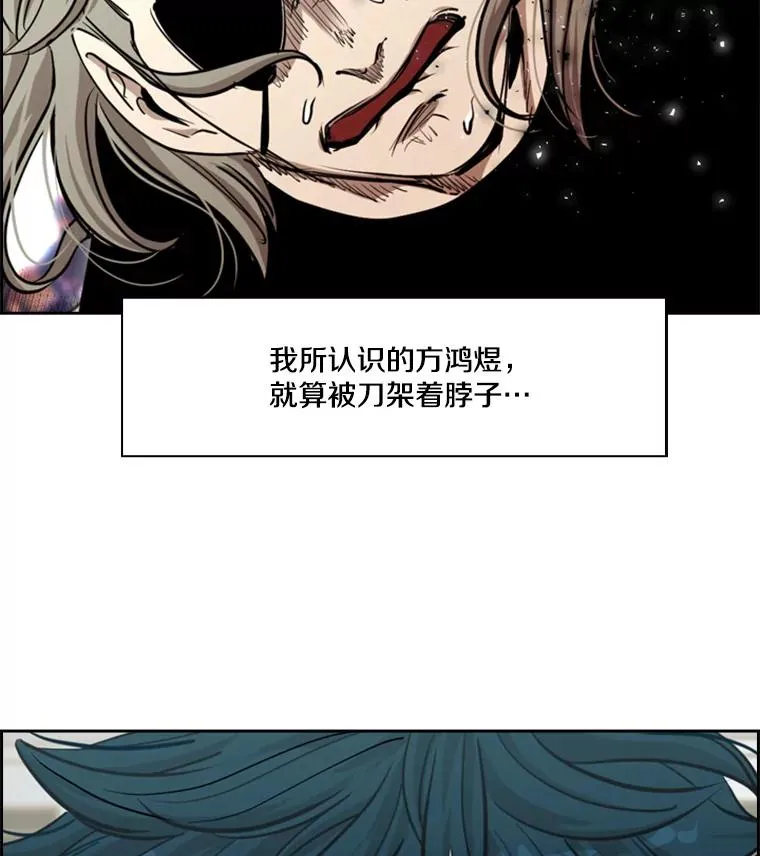 213.回礼 第3页
