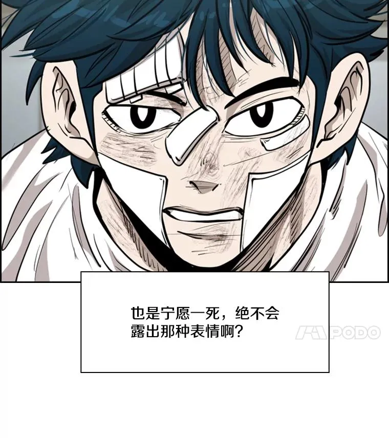 213.回礼 第4页