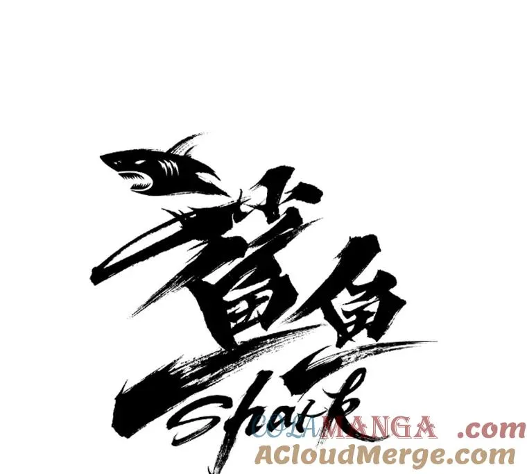 213.回礼 第5页