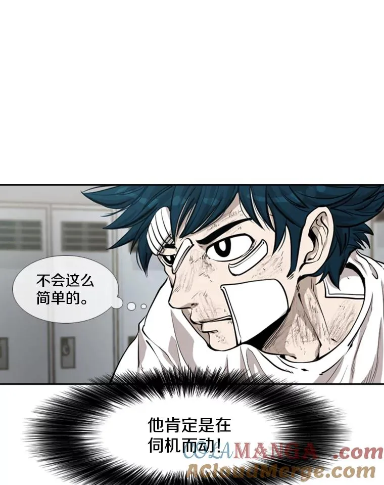 213.回礼 第9页