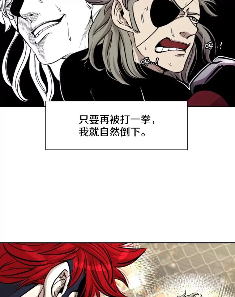 213.回礼 第11页