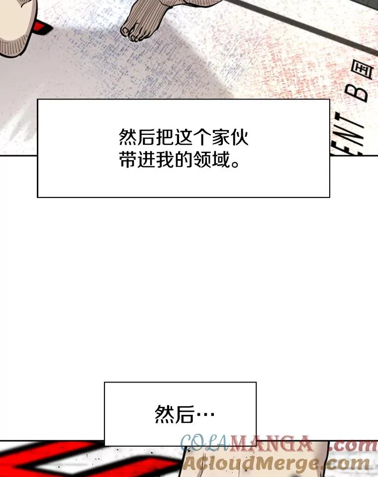 213.回礼 第13页