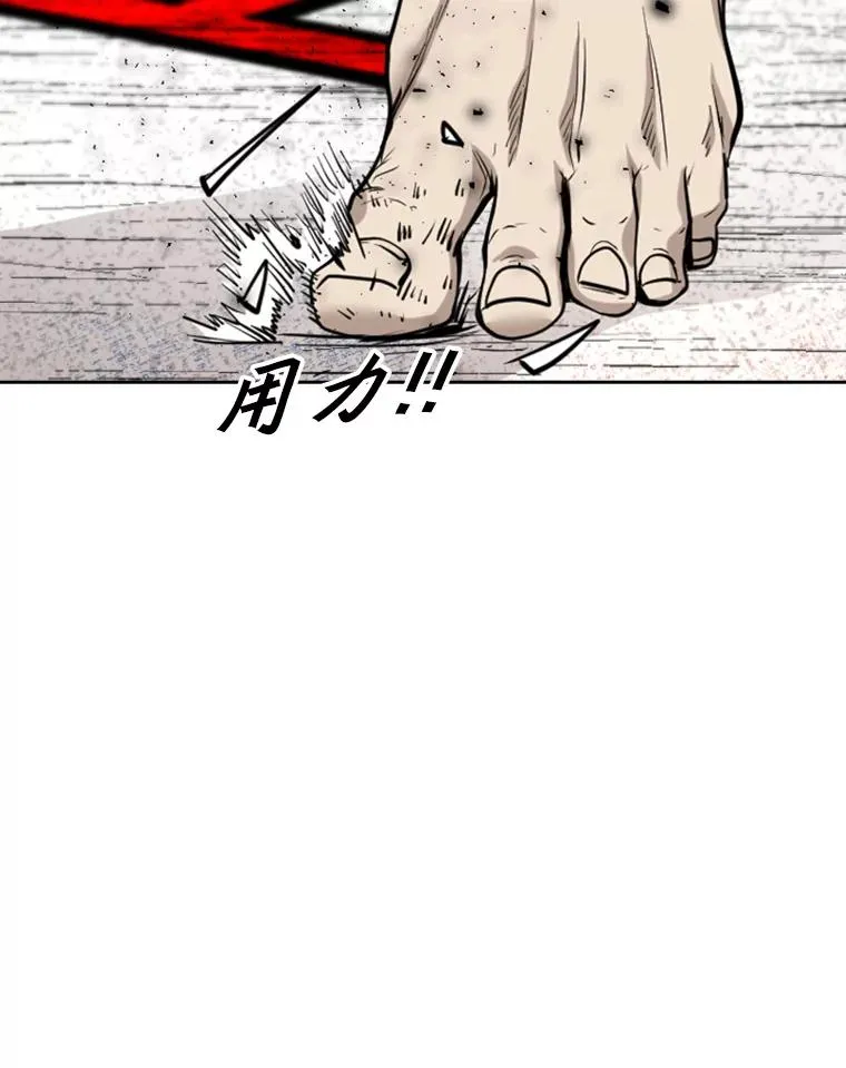 213.回礼 第14页