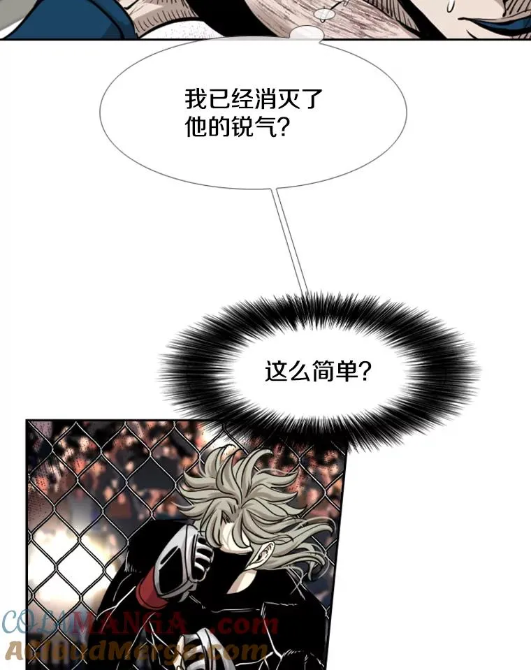 213.回礼 第17页