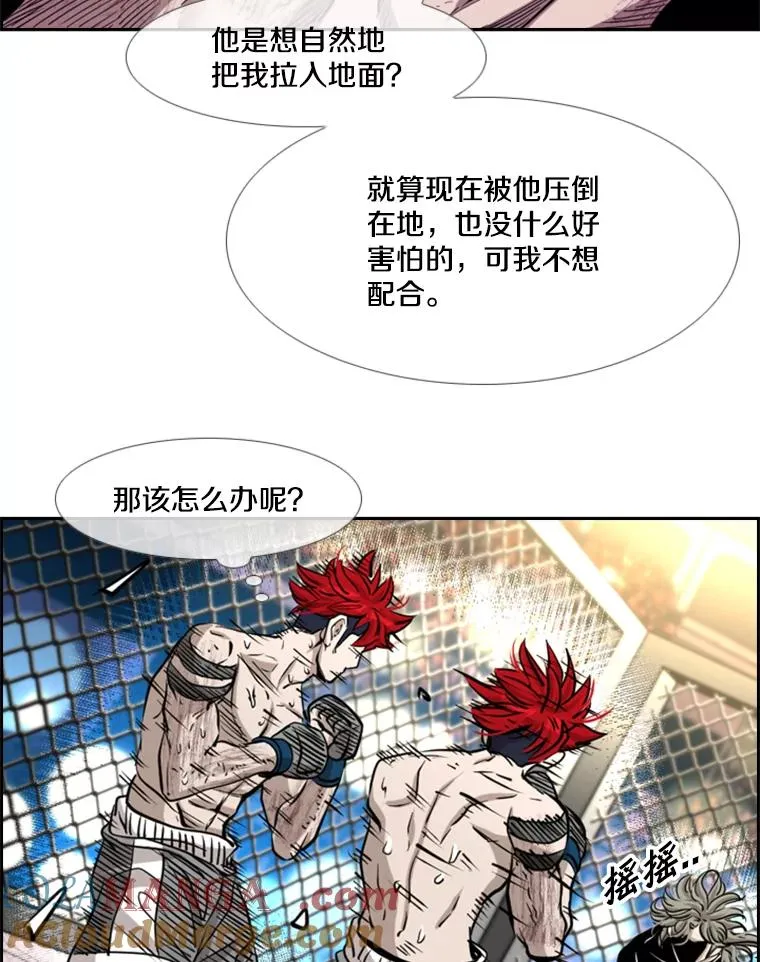 213.回礼 第21页