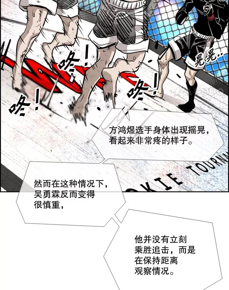 213.回礼 第22页