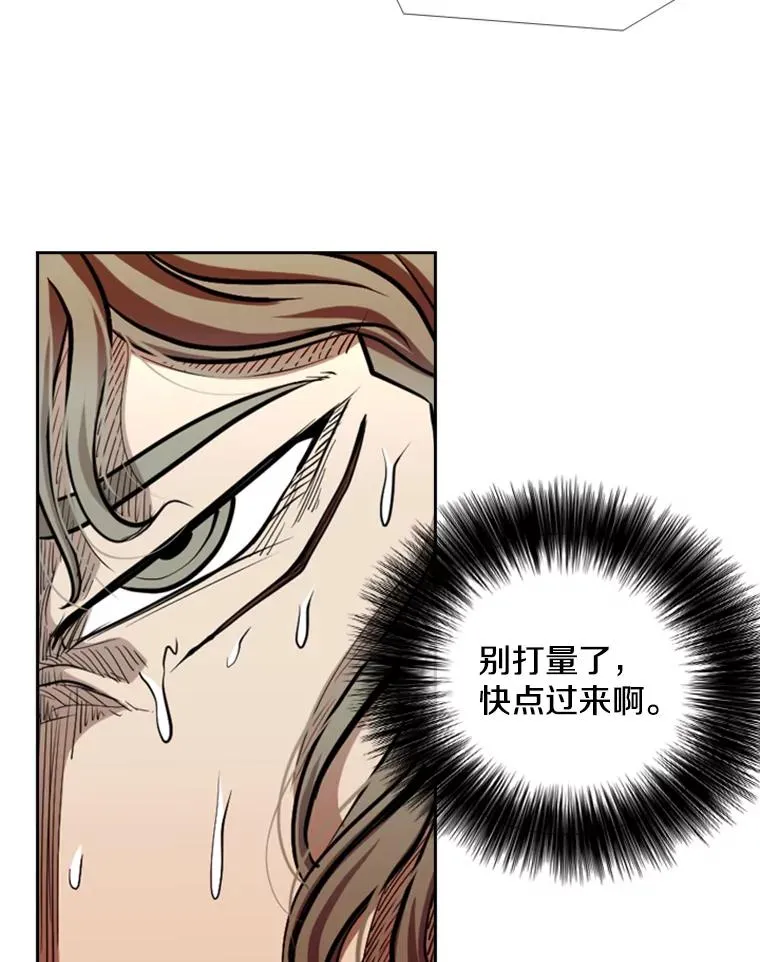 213.回礼 第23页